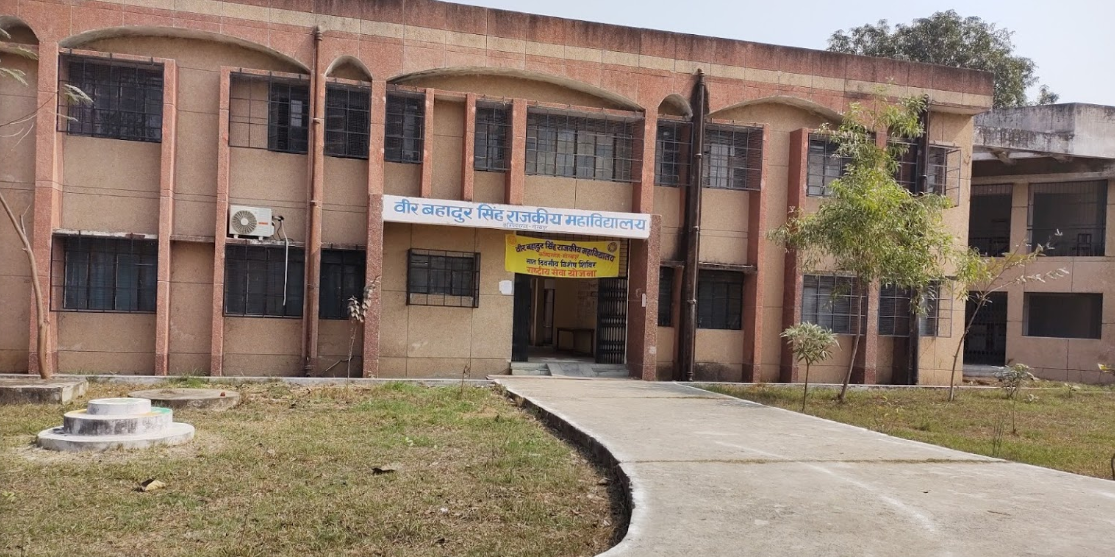 Veer Bahadur Singh Rajkeeya Mahavidyalaya Gorakhpur